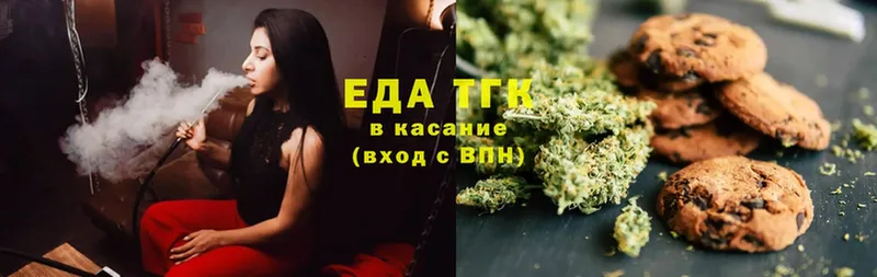 Canna-Cookies конопля Егорьевск